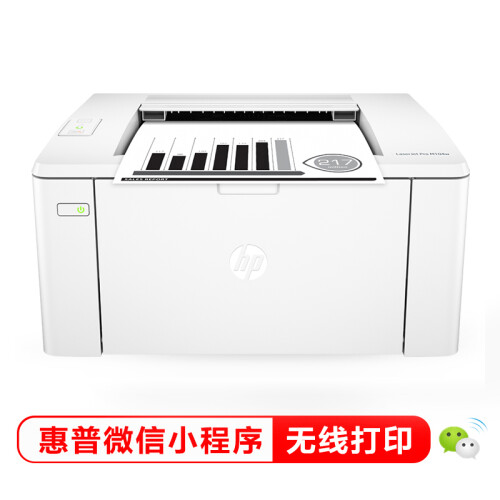 惠普（HP）M104w黑白激光打印机 无线A4打印 P1108/1106+wifi 家用 小型办公