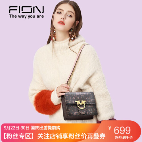 Fion/菲安妮包包女包2019新款 时尚链条小方包 奢侈品酒神包单肩斜挎包 啡/浅粉红