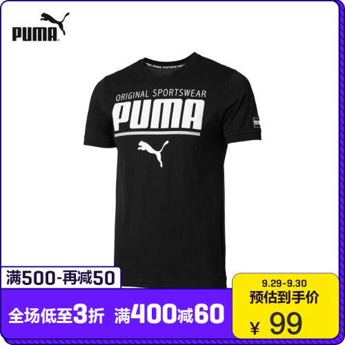 PUMA彪马官方 春夏男子 Logo 短袖T恤STYLE 852240 黑色-01 XL