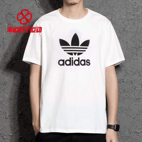 adidas阿迪达斯三叶草短袖男上衣 2019夏季新款运动服跑步训练休闲舒适轻便透气时尚半袖T恤 CW0710/19夏款 店长推荐/偏大 2XL