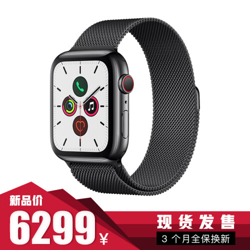 Apple Watch Series 5智能手表（GPS+蜂窝网络款 44毫米深空黑色不锈钢表壳 米兰尼斯表带 MWWL2CH/A)