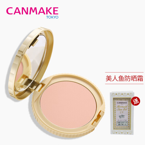 CANMAKE 井田棉花糖粉饼美颜持久控油蜜粉饼定妆粉哑光明亮色 控油定妆遮瑕 蜜粉饼 ML（适合白皙透亮）