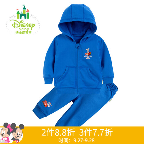 迪士尼(Disney)童装男女春秋套装纯棉外出服纯色宝宝带帽卫衣套装153T639 蓝色639 5岁/身高120cm