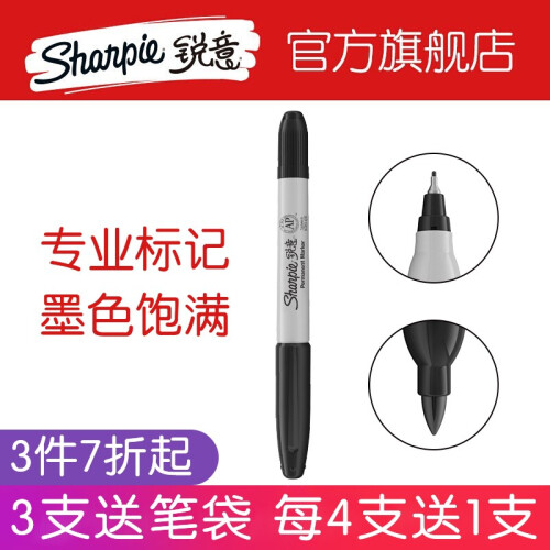 锐意（Sharpie）马克笔记号笔 美国进口文具绘画油性标记防褪色双头马克笔单支 黑