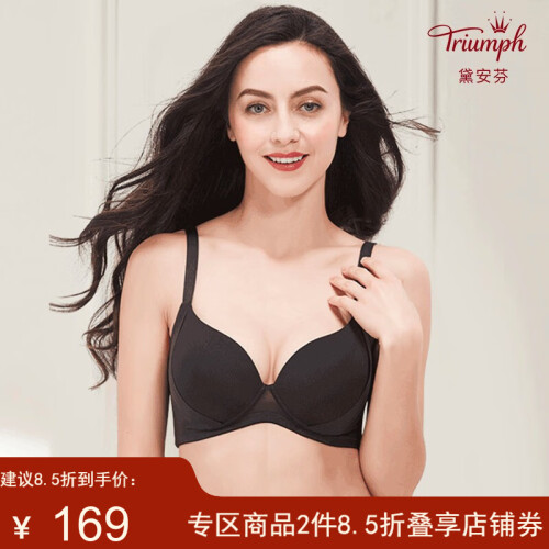 Triumph/黛安芬无痕内衣秋季薄款稳定光面3/4杯文胸承托收副乳舒适大胸文胸E001991 黑色-EE 80B