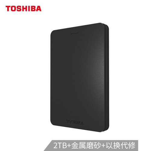 东芝(TOSHIBA) 2TB USB3.0 移动硬盘 Alumy系列 2.5英寸 兼容Mac 金属壳 密码保护 轻松备份 高速传输 神秘黑