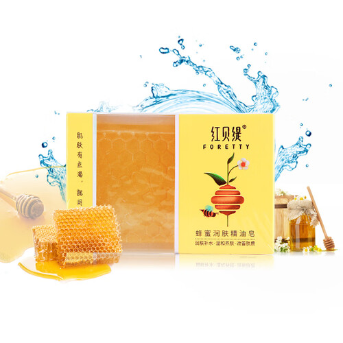 京东超市红贝缇（foretty）蜂蜜润肤精油皂120g（洁面皂 沐浴皂 香皂 手工皂 孕妇适用）