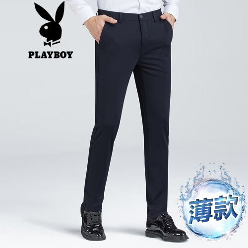 花花公子（PLAYBOY）男士直筒商务休闲裤韩版修身潮流西裤弹力小脚长裤 68651061 深蓝(春夏薄款) 33(二尺六)