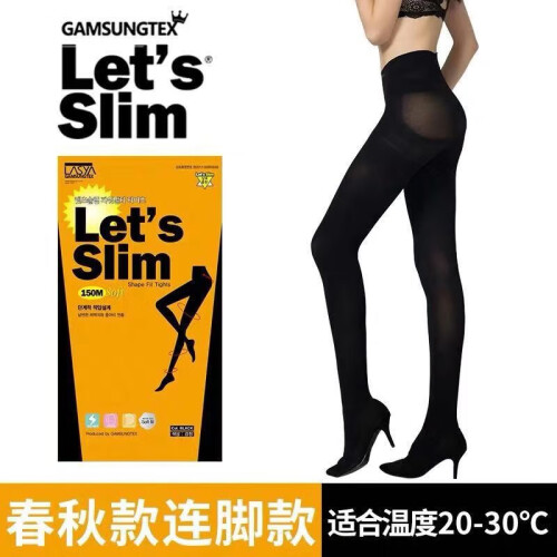 LETS SLIM150M丝袜 韩国原装进口打底裤秋冬性感百搭女压力光腿显瘦连袜裤袜瘦腿神器