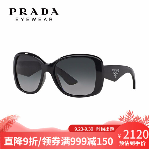 PRADA/普拉达 简约气质方形偏光女款太阳镜墨镜 0PR 32PS 开车镜 【深灰色】【57】