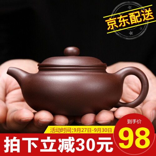 徐保国 紫砂壶宜兴纯全手工茶壶功夫茶具套装小泡茶壶 紫泥仿古壶 徐保国 球孔 紫泥仿古壶