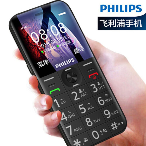 飞利浦（PHILIPS） E163K 陨石黑 移动联通2G直板按键老人手机 双卡双待 超长待机 老年手机 学生备用功能机