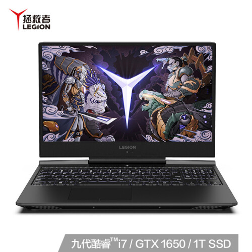 联想(Lenovo)拯救者Y7000P 2019英特尔酷睿i7 15.6英寸游戏笔记本电脑(i7-9750H 16G 1TSSD GTX1650 144Hz)