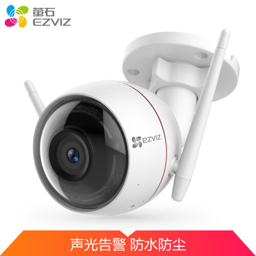 萤石（EZVIZ）C3W 720P 2.8mm 摄像头 家用商铺安防 智能无线高清网络wifi监控摄像头枪机 海康威视旗下品牌