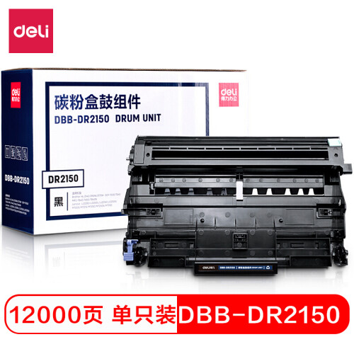 得力(deli)DLB-DR2150黑色硒鼓组件（适用兄弟2140/2150N/7030 MFC7340/7450 联想2200/M7250）