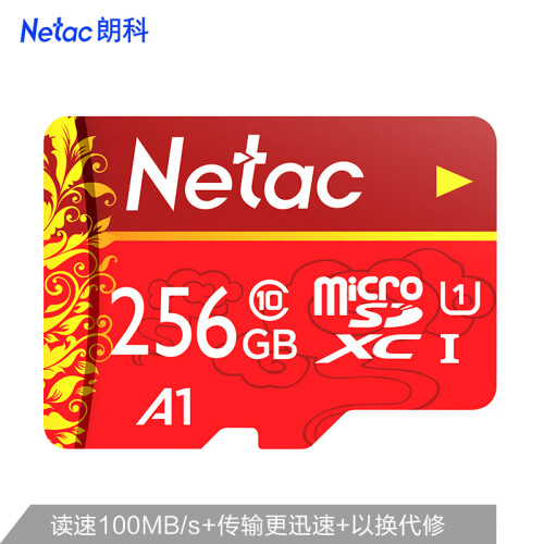 朗科（Netac）256GB TF（MicroSD）存储卡 A1 U1 C10 经典国风版 读速100MB/s 行车记录仪家庭监控手机内存卡