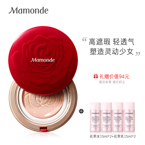 梦妆 （Mamonde）蔷薇柔光无瑕气垫霜11（粉米色）14g