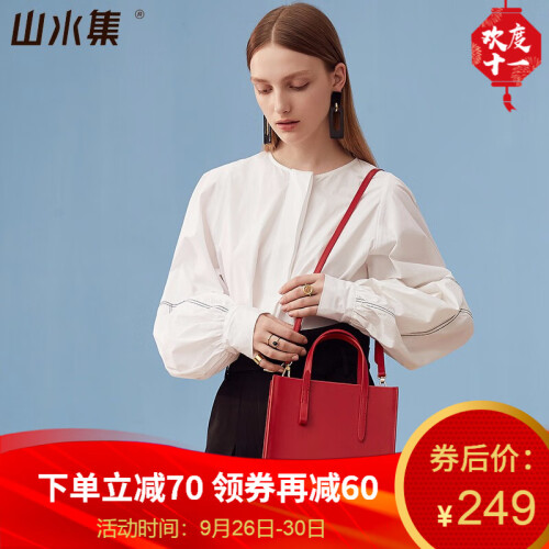 山水集新品真皮手提包女 简约时尚单肩斜挎包牛皮通勤小方包S-192 岩浆红