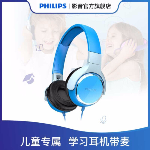 飞利浦（PHILIPS） 耳机头戴式有线耳麦儿童耳机学习耳机视频网课线控带麦 TAKH301/101 聪明蓝 个性化耳罩