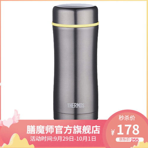 膳魔师（THERMOS）保温杯不锈钢泡茶杯子商务办公保温杯水杯400ml TCCG-400 灰色