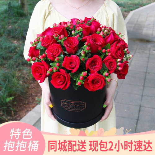 绿依人 鲜花速递抱抱桶玫瑰花送女友老婆红玫瑰礼盒花束生日礼物预定全国同城花店送花上门 33朵红玫瑰抱抱桶