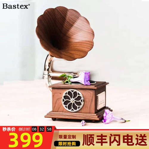 Bastex S900 蓝牙音箱小音箱 仿古蓝牙无线音响大喇叭带低音炮复古留声机造型 英国棕