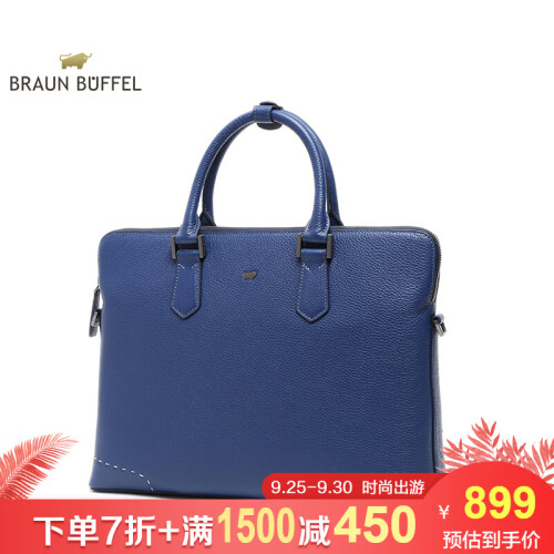 【折上7折】德国BRAUN BUFFEL/布兰施轻奢商务电脑男包头层牛皮大容量斜挎手提公文包B113 蓝色