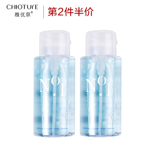 稚优泉（CHIOTURE）酵素卸妆水1号 500ml（脸部温和清洁眼部眼唇卸妆液乳学生按压瓶女）