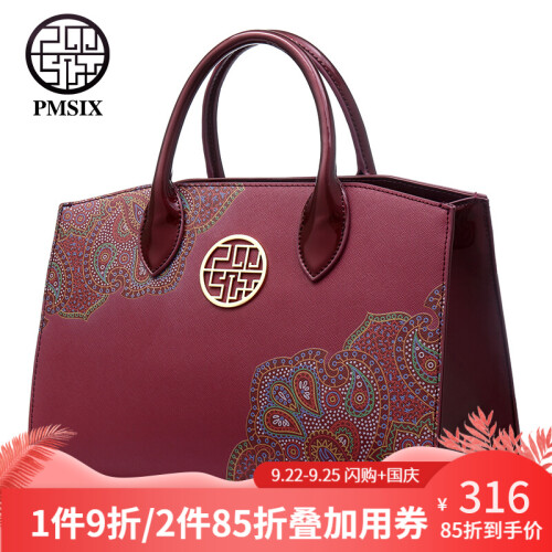 Pmsix2019新款时尚中国风包包手提包女印花牛皮气质女包单肩大包 红色