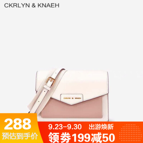 CK RLYN KNAEH 女包 小方包2019新款单肩斜挎女包邮差包抖音同款信封包 浅粉色