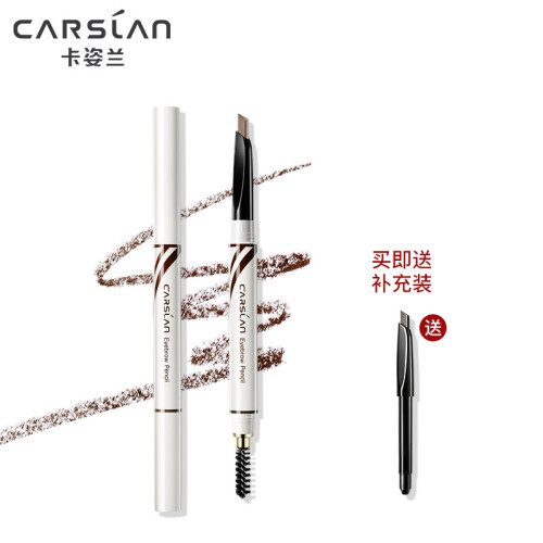 卡姿兰（Carslan）大眼睛俏眉精致眉笔2#深褐色（防水 持久 不晕染 送替换装）