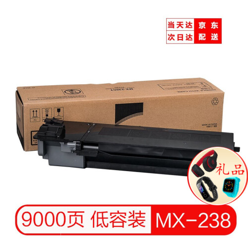 质印适用夏普2048S粉盒2348sv墨粉ar2048N硒鼓MX-238CT墨盒2648nv打印机d MX-238CT低容粉盒