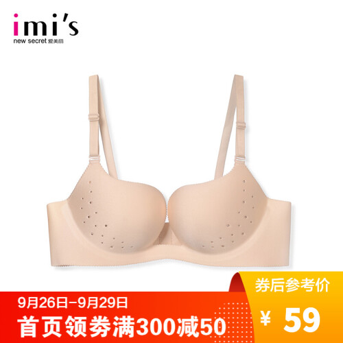 imi's爱美丽女士文胸 5/8薄杯 礼服文胸 文胸内衣 文胸内衣 肤粉色 75B