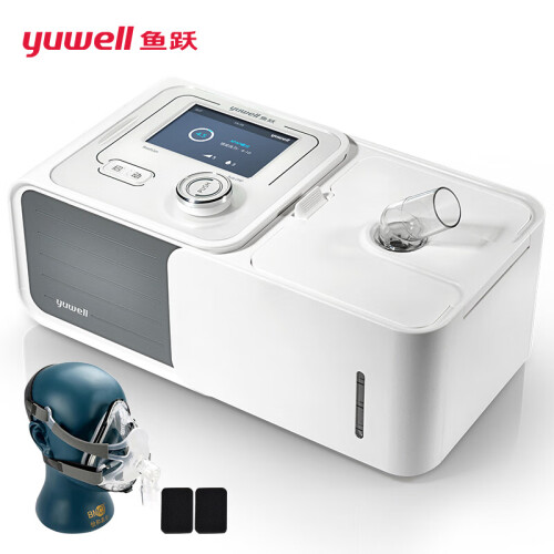 鱼跃（YUWELL） 家用呼吸机 YH-560 正压单水平全自动调节呼吸器 睡眠止鼾器