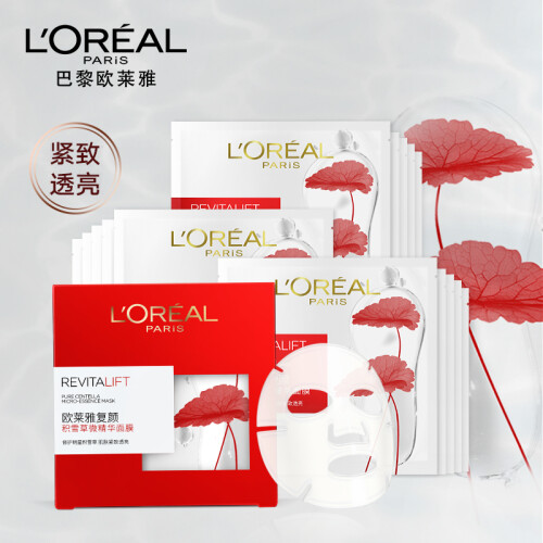 欧莱雅(LOREAL)复颜积雪草微精华面膜紧致透亮护补水（男女士通用）28g *15片