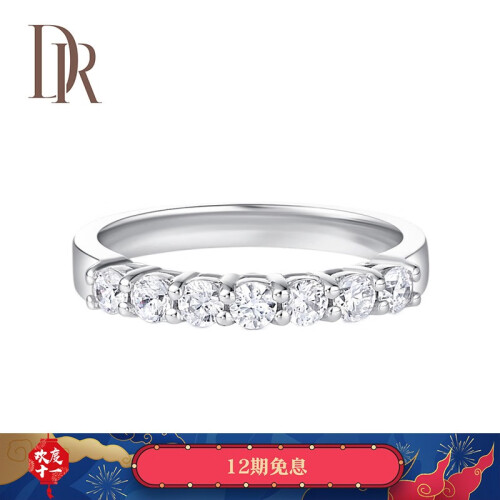 DR Darry Ring 【部分手寸 现货闪发】白18K金花冠钻戒佩戴女求婚/结婚钻石戒指 3分H色 白18K金