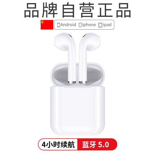 澳浪 无线蓝牙耳机运动入耳式游戏吃鸡适用于苹果iPhone11 Pro华为mate30荣耀小米红米5G手机 50xs白色