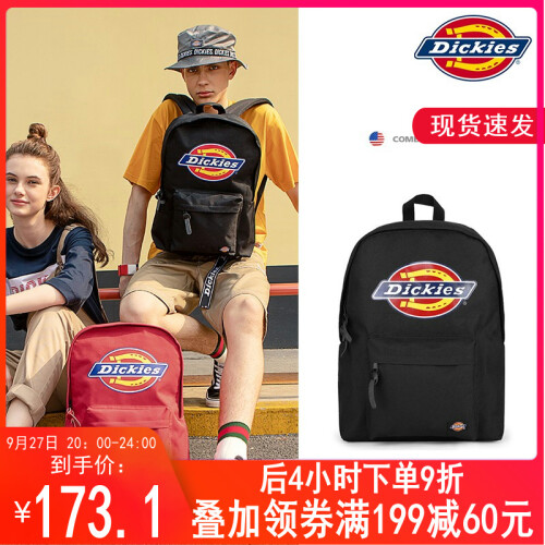 Dickies 帝客休闲双肩包男女大学生背包书包男潮流韩版字母学院风双肩背包多功能电脑包大容量旅行包 黑色 dickies-C028