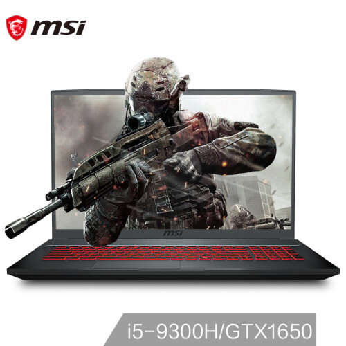 微星(msi)GF75 17.3英寸轻薄游戏笔记本电脑(九代i5-9300H 8G 512G NVMe SSD GTX1650 IPS等级72%NTSC全面屏)