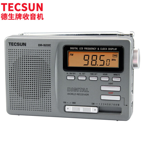 德生（Tecsun）DR-920C 收音机 全波段 老人便携收音机 半导体 高考英语四六级校园广播 数显（银灰色）