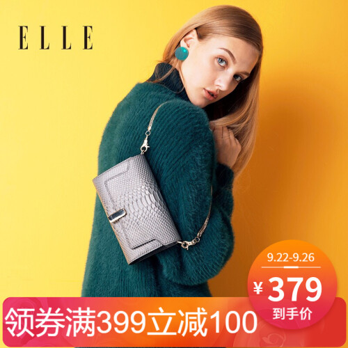 ELLE女包新款70537欧美时尚蛇纹牛皮链条包单肩斜挎包女小方包 浅灰色