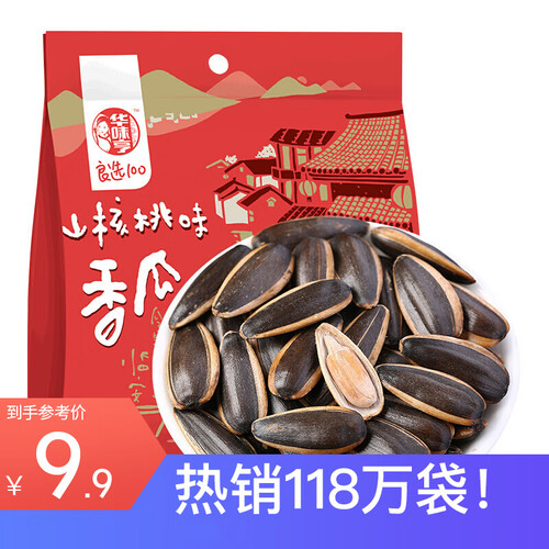 京东超市华味亨 山核桃味香瓜子500g/袋 休闲食品小吃 零食 坚果 葵花籽