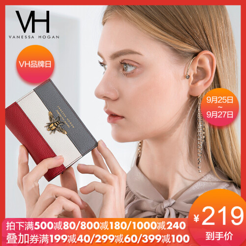 VH钱包女2019新品真皮奢侈品短款钱包时尚蜜蜂撞色零钱包荔枝纹头层牛皮折叠小钱包 酒红色