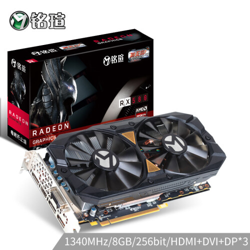 铭瑄（MAXSUN）MS-RX580 巨无霸PLUS 8G 1340MHz/8000MHz/GDDR5/256bit 电竞游戏显卡