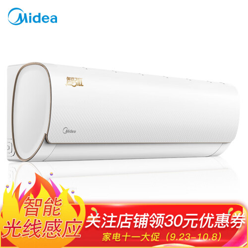 美的（Midea）1.5匹 变频 智弧 冷暖 智能壁挂式卧室空调挂机 KFR-35GW/WDAA3@