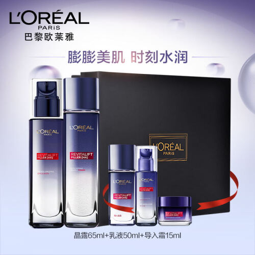 欧莱雅(LOREAL)复颜玻尿酸化妆品护肤套装(晶露130ml+乳液110ml+晶露65ml+乳液50ml+导入霜15ml)