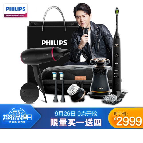 京东超市飞利浦（PHILIPS） S8880/68 尊荣版精英男士护理套装 复古须刀 黑钻牙刷 剃须刀电动牙刷组合套装-S8000系列