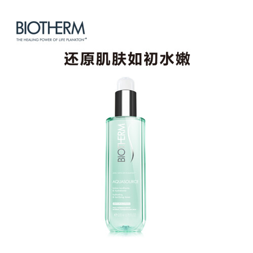 法国碧欧泉（BIOTHERM）女士活泉新润透爽肤水200ml（舒缓保湿 补水护肤 收敛毛孔）