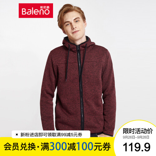 Baleno/班尼路 秋季摇粒绒开衫布绒连帽卫衣男 青年运动拉链外套 深砖红 11R M