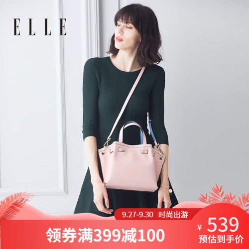 ELLE2019春季新款90302时尚圆环装饰五金饺子包单肩手提包 粉色